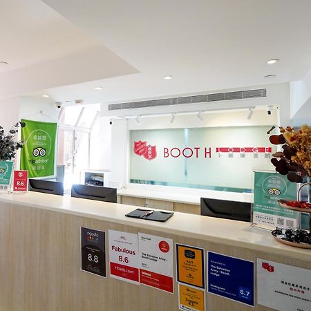 The Salvation Army - Booth Lodge Hongkong Exterior foto