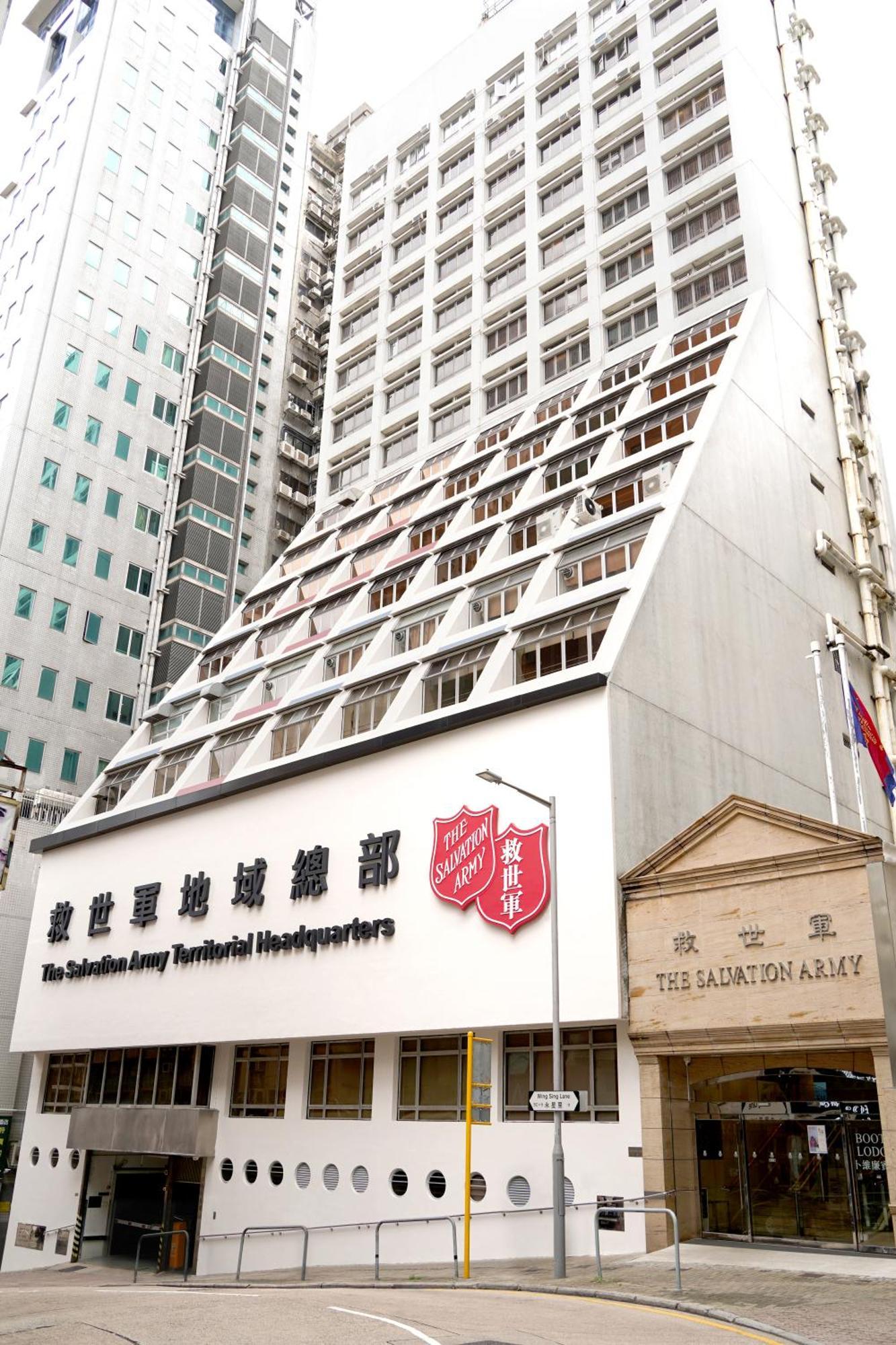 The Salvation Army - Booth Lodge Hongkong Exterior foto